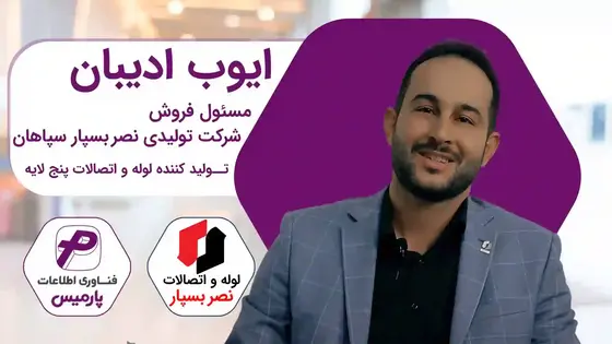 ویدئو 1
