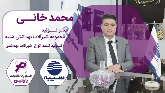 ویدئو 1