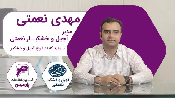 ویدئو 1